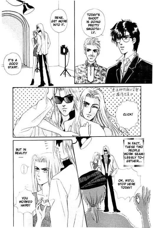 Paradise City Chapter 8 6